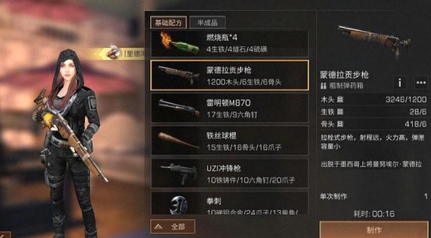 请问明日之后红瓶绿瓶交易需要注意哪些事项