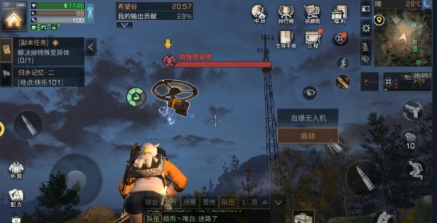 明日之后获得知识点的方式有哪些 明日之后获得知识点的方式有哪些