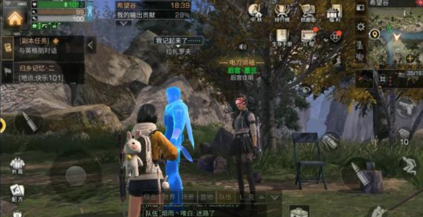 明日之后获得知识点的方式有哪些 明日之后获得知识点的方式有哪些