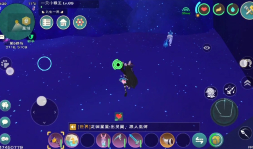 创造与魔法彩色泡泡如何保养