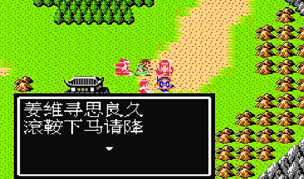 吞食天地2中的青龙甲在哪里