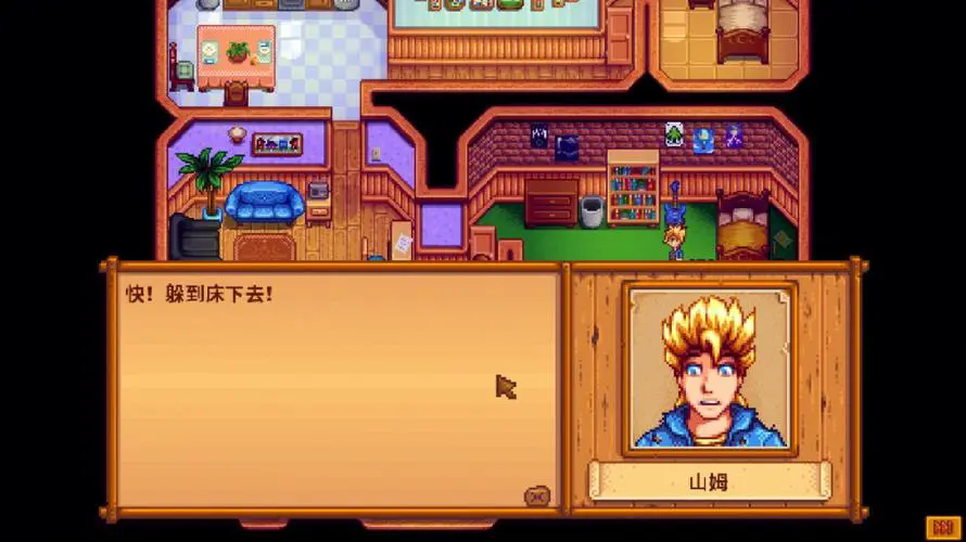 请问星露谷物语矿洞右边的入口在哪