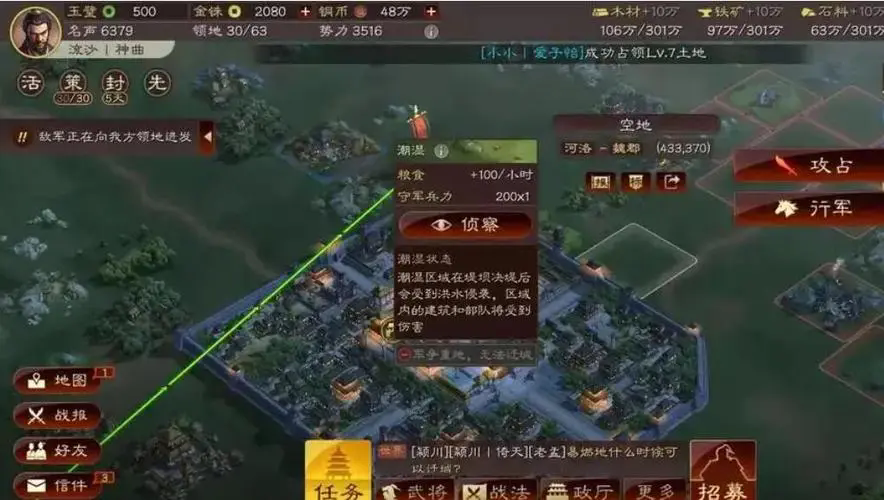 为什么三国志战略版中的最佳选择是张角