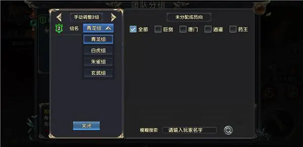 卧虎藏龙2武职可以发挥什么作用