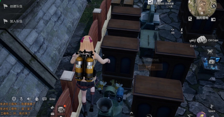 明日之后可不可以不加营地玩