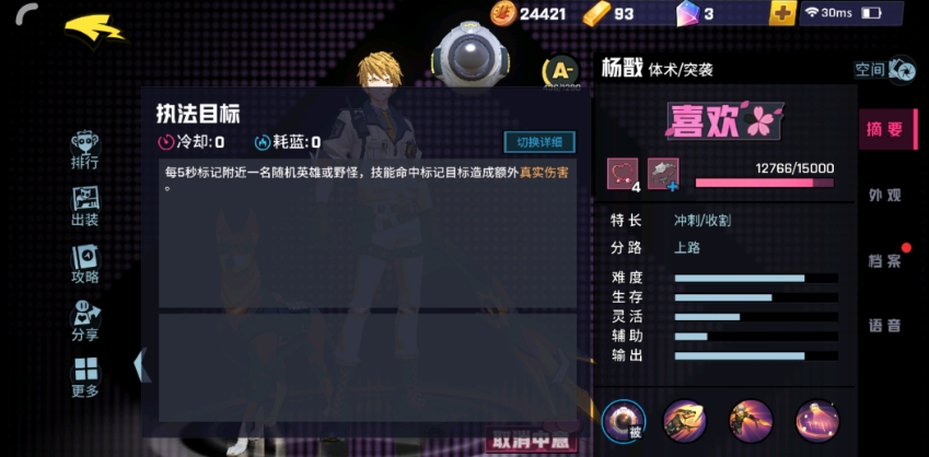 非人学园天选之证怎么样才能获得