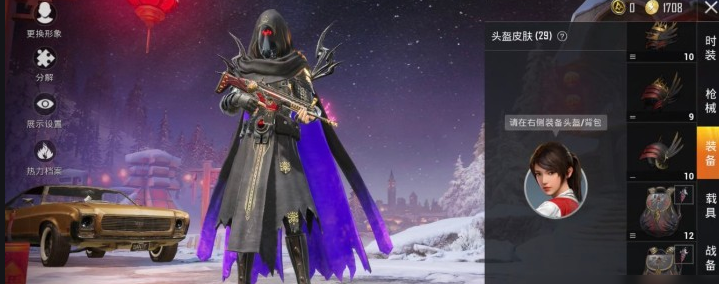 和平精英小乌龟打卡点所在地在哪呢 和平精英小乌龟打卡点所在地在哪呢