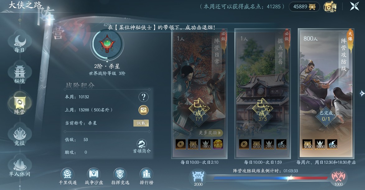 剑网三气纯pve手法2022如何提升输出