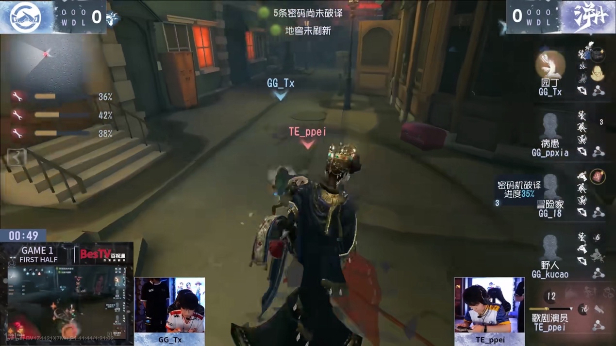 有办法知道我在第五人格里玩了多久吗