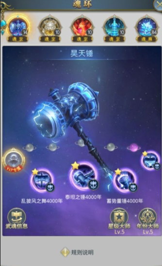斗罗大陆魂师应该如何与天蝎兽群对决