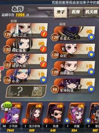 秦时明月手游中的神魄难以获得吗