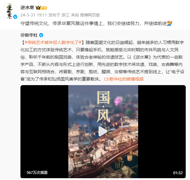 如何提升逆水寒雪鹰奇遇的成功率