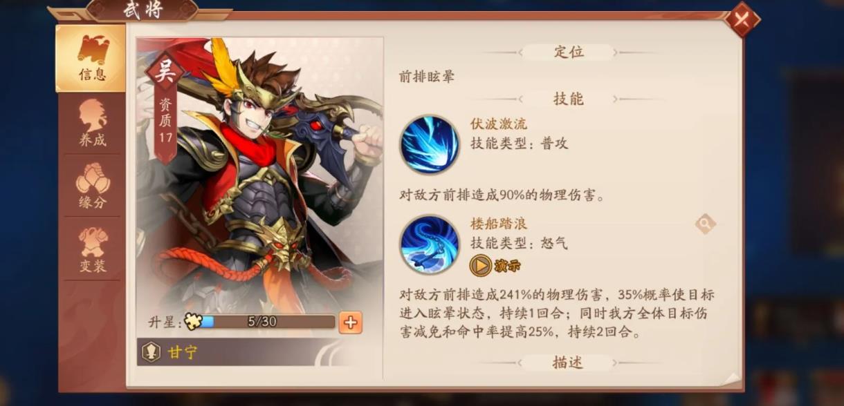 金将是如何在少年三国志2中获取的