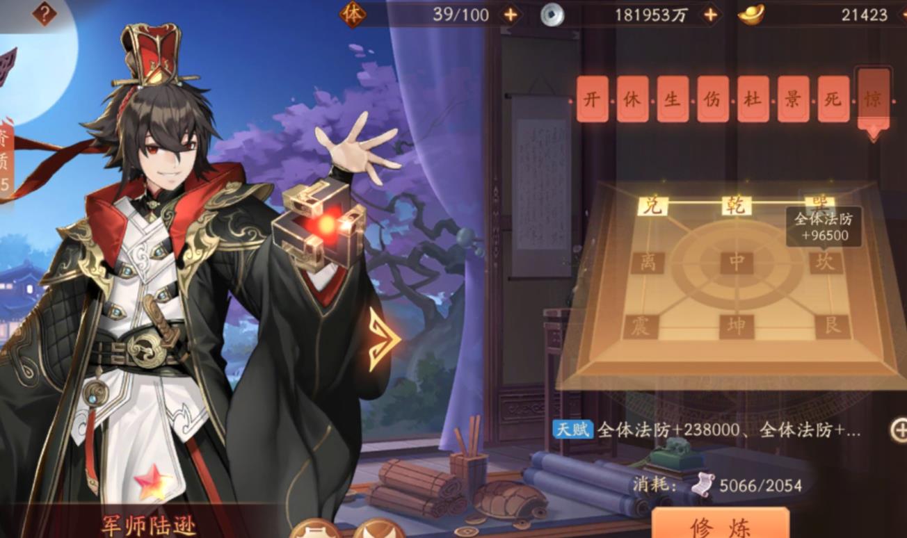 金将是如何在少年三国志2中获取的