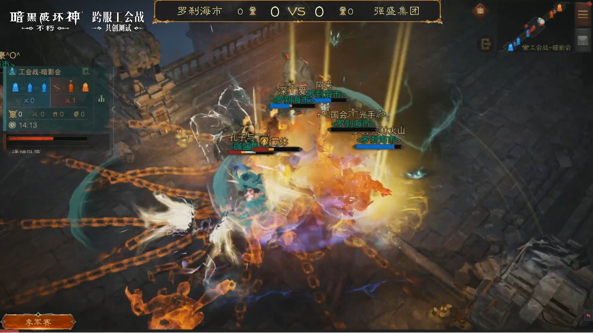暗黑破坏神不朽中哪个职业最强大