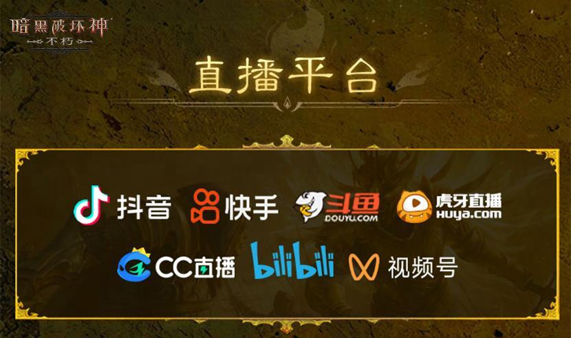 暗黑破坏神不朽中哪个职业最强大