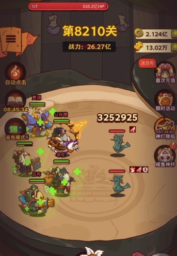 咸鱼之王4050需要怎样的站位