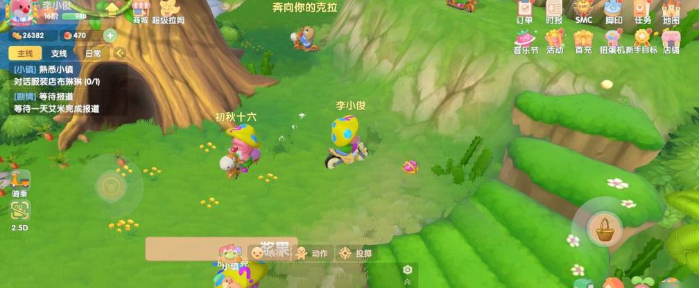摩尔庄园手游中获得鲜花推车的方法是什么