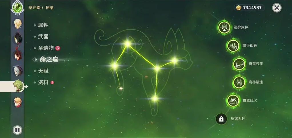 原神辛灵洞窟旁的机关解密可以重复挑战吗