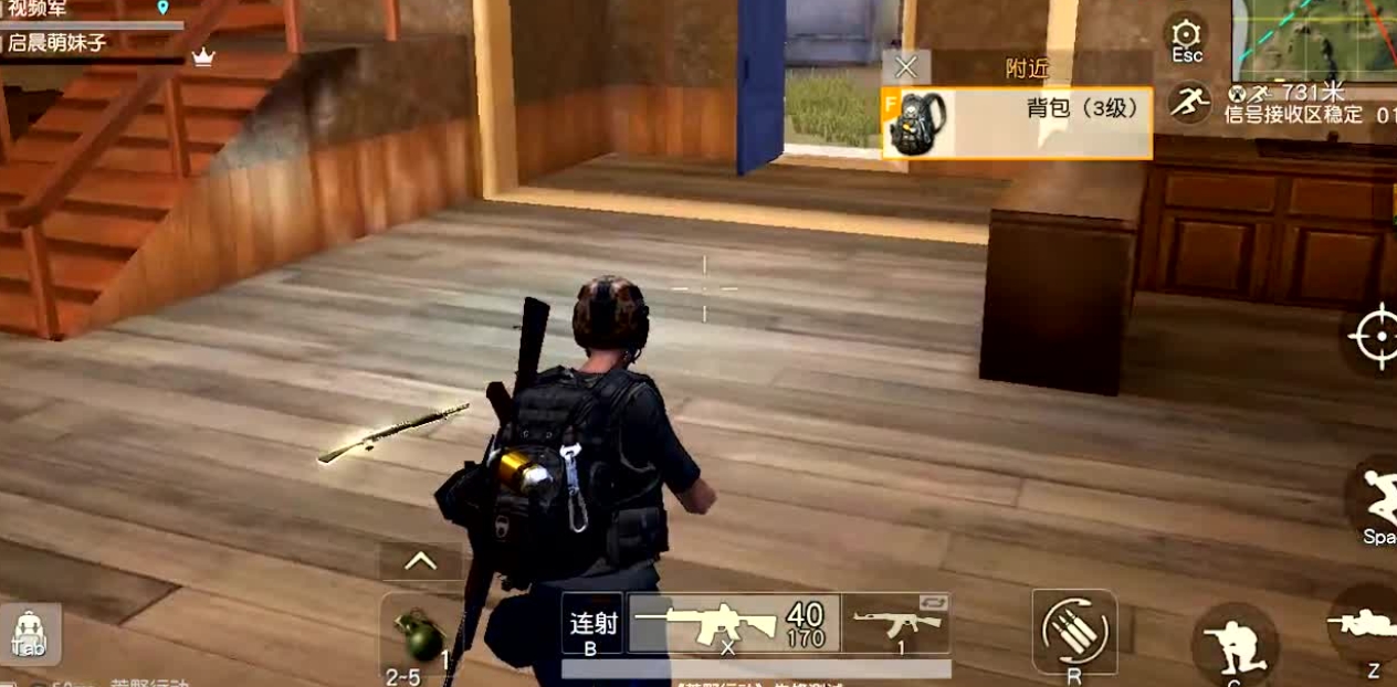 请问一下荒野行动小地图的开启方式 请问一下荒野行动小地图的开启方式