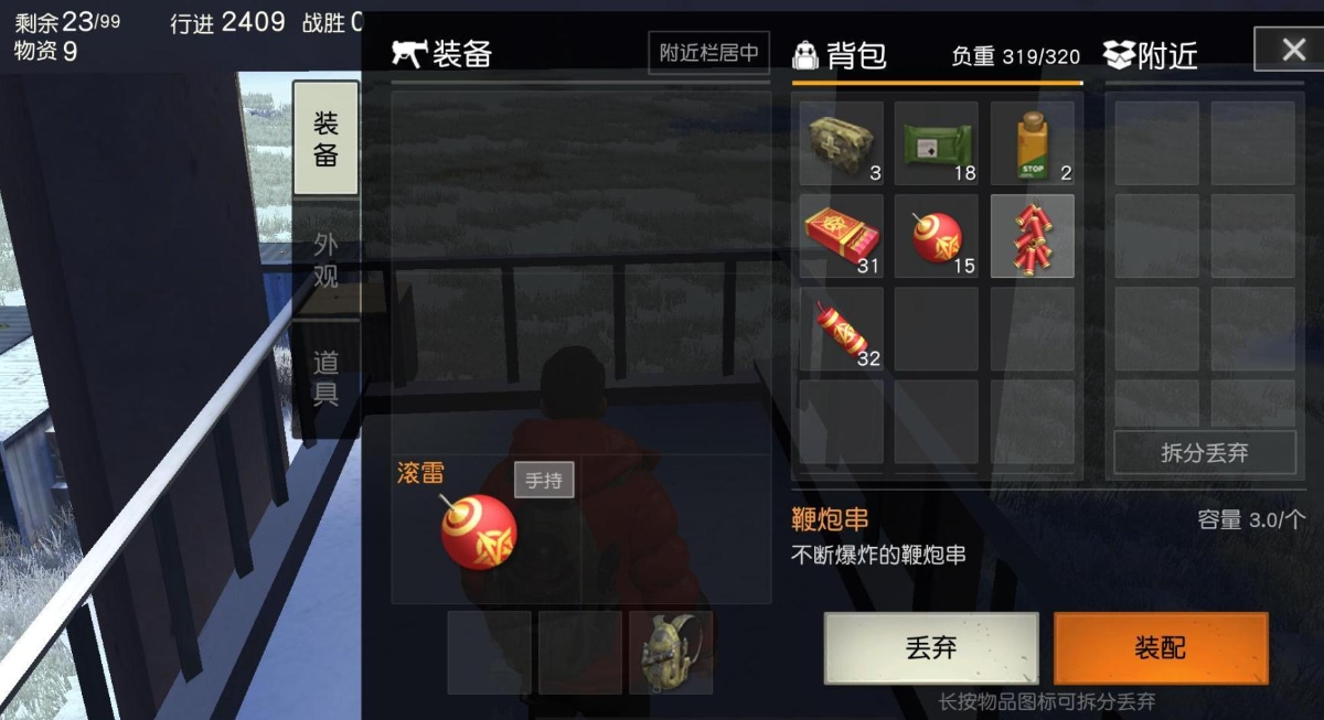 请问一下荒野行动小地图的开启方式 请问一下荒野行动小地图的开启方式