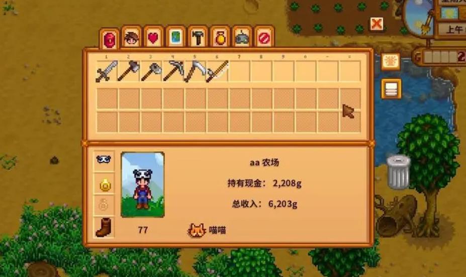 星露谷物语社区中心怎么开启才能获得 星露谷物语社区中心怎么开启才能获得