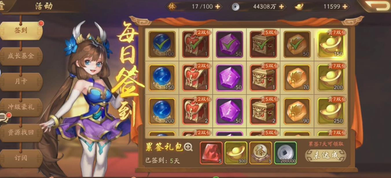 少年三国志2帝皇侠是否有能力变身