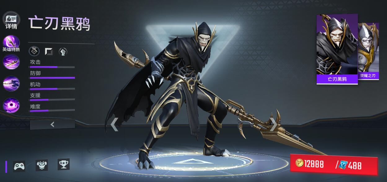 关于漫威超级战争索尔的出装有哪些建议