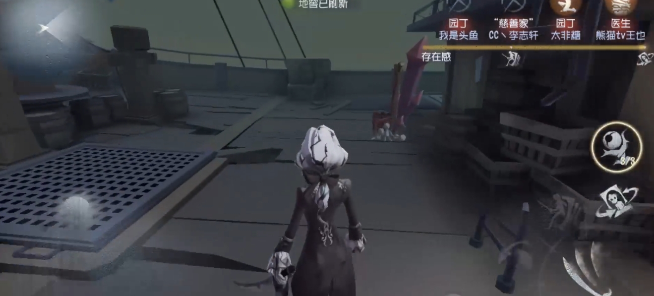 想要的皮肤在第五人格中如何抽取
