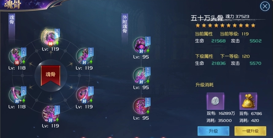 要如何才能够进入斗罗大陆游戏神界 要如何才能够进入斗罗大陆游戏神界