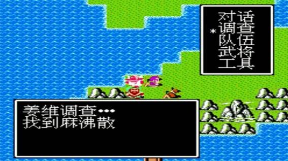 吞食天地1是否有办法救赵云妹妹