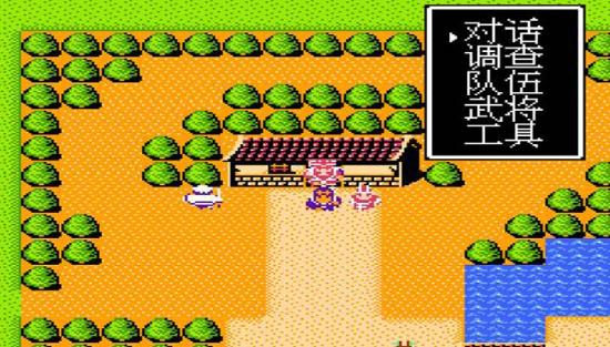 吞食天地1是否有办法救赵云妹妹 吞食天地1是否有办法救赵云妹妹