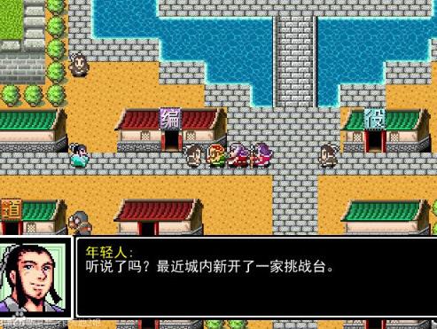 吞食天地1是否有办法救赵云妹妹 吞食天地1是否有办法救赵云妹妹