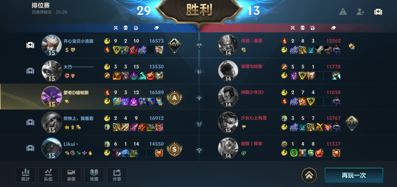 英雄联盟手游中十分钟能够出现多少个兵