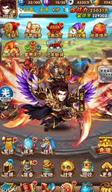 少年三国志2赤金战法有多少种