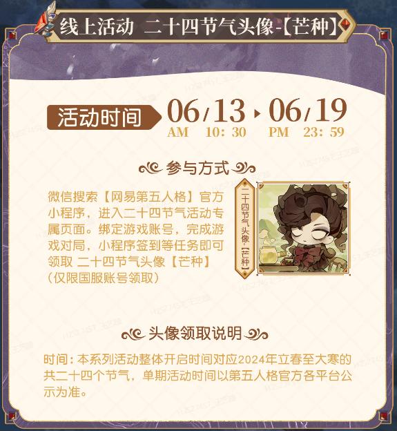 想知道在第五人格中如何巧妙躲过监管者