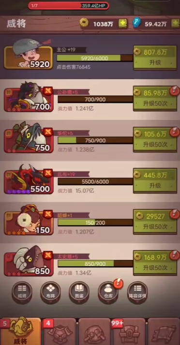 想要获得最佳的咸鱼之王新手攻略应该去哪里