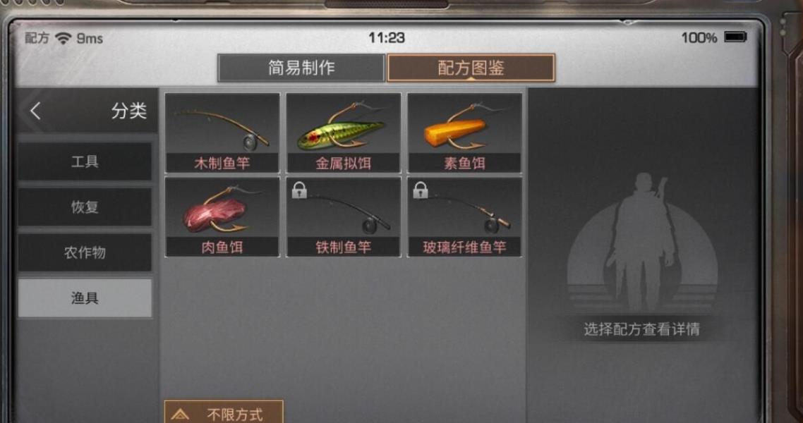 如何在明日之后中攻略黑沼泽