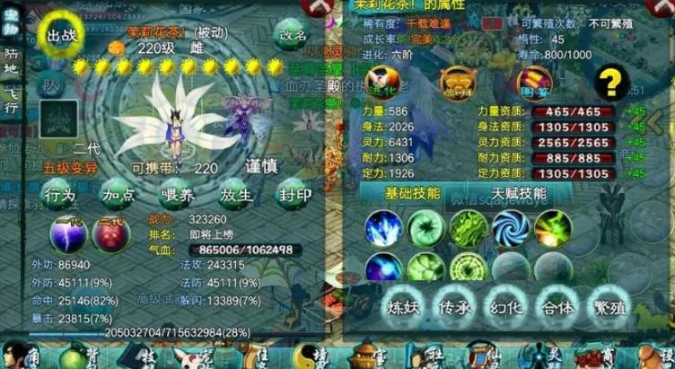 忘仙灵尊最适合的属性是什么