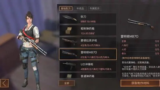 明日之后中哪个职业投入产出比最高