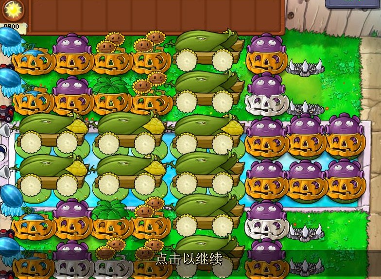 如何获得植物大战僵尸迷你小游戏