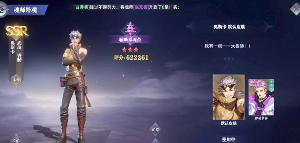 如何在斗罗大陆游戏中加快经验的获取速度 如何在斗罗大陆游戏中加快经验的获取速度