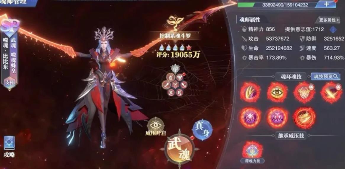 如何在斗罗大陆游戏中加快经验的获取速度 如何在斗罗大陆游戏中加快经验的获取速度