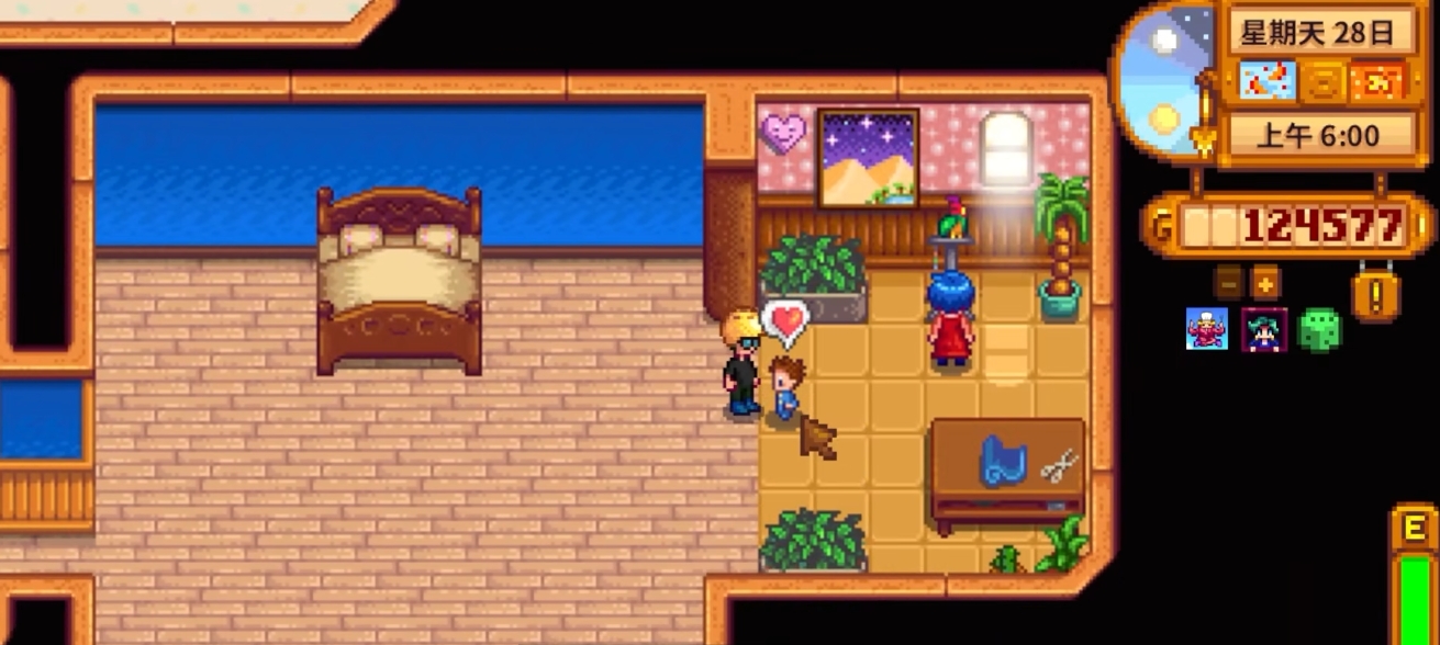 星露谷物语中有没有你觉得最善良的妻子 星露谷物语中有没有你觉得最善良的妻子