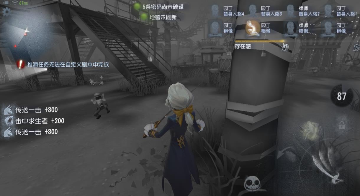 要在第五人格中获得赤色墨水应该怎么做 要在第五人格中获得赤色墨水应该怎么做