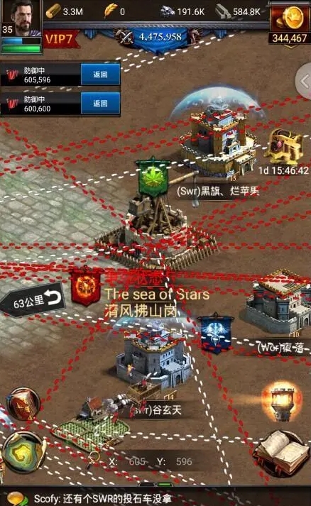 如何在列王的纷争王国远征中获得胜利 如何在列王的纷争王国远征中获得胜利