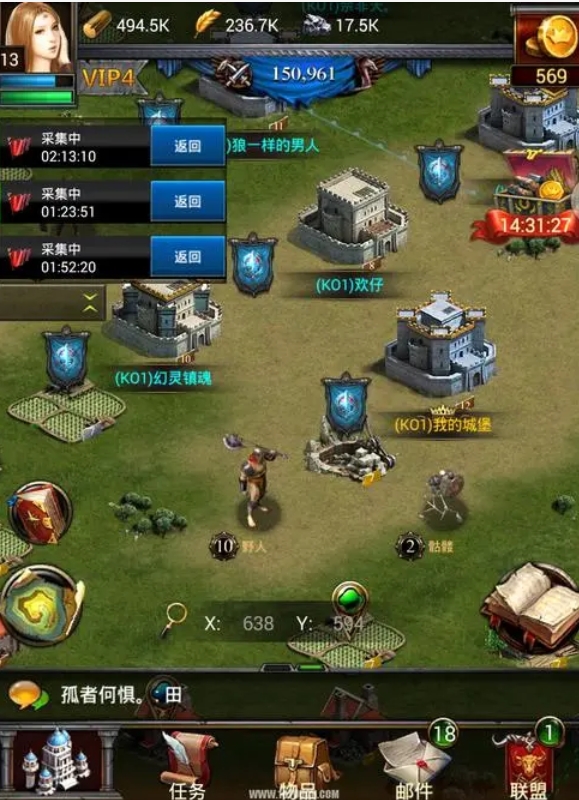 如何在列王的纷争王国远征中获得胜利 如何在列王的纷争王国远征中获得胜利