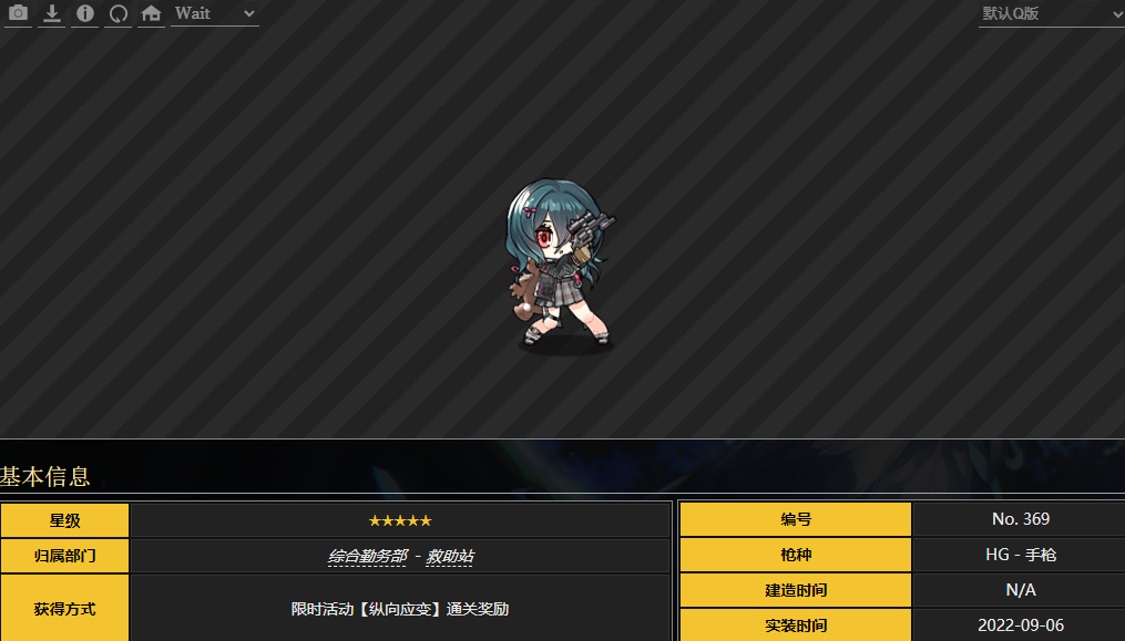 dp12版少女前线有何不同