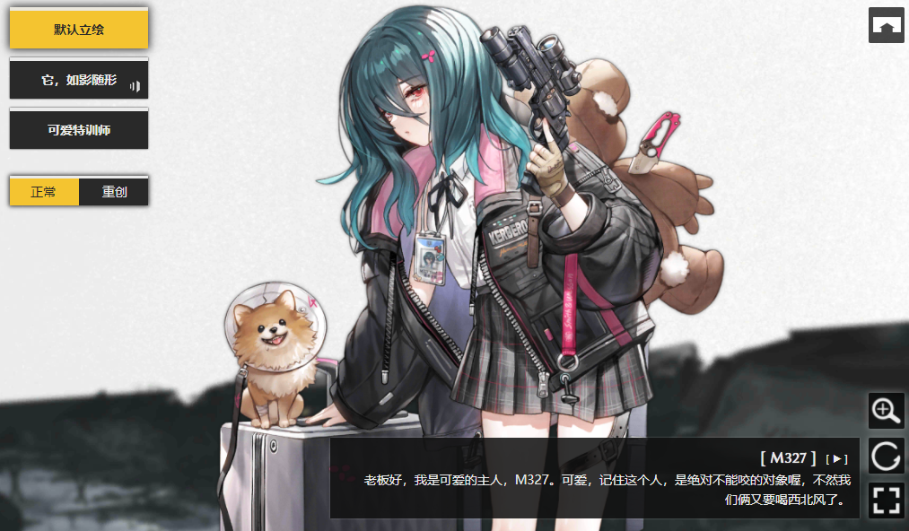 dp12版少女前线有何不同