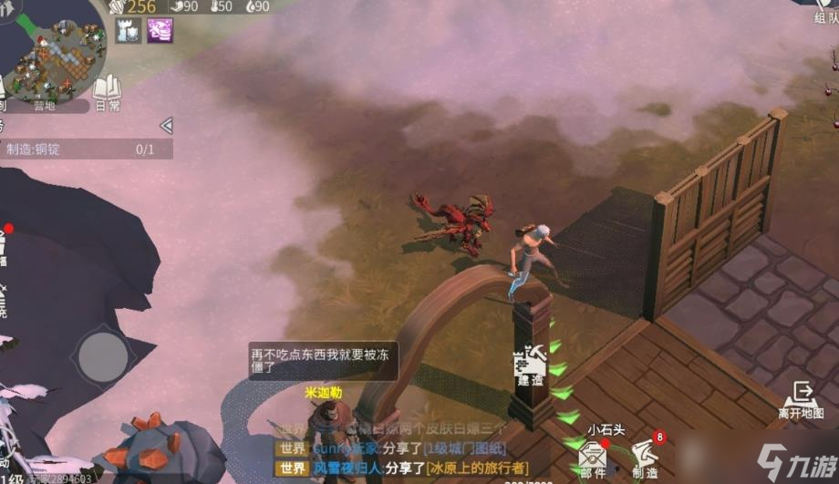 冰原守卫者龙鳞剑的制作方法有哪些